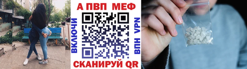 A-PVP Соль  наркота  блэк спрут   Новая Усмань 