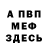 МДМА VHQ Amber Bloodworth