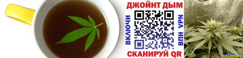 Печенье с ТГК конопля KRAKEN онион Новая Усмань купить цена