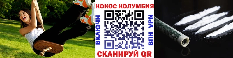 маркетплейс состав  купить закладку  Новая Усмань  КОКАИН FishScale 
