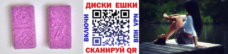 закладка ссылка на мегу ссылки Экстази круглые Новая Усмань
