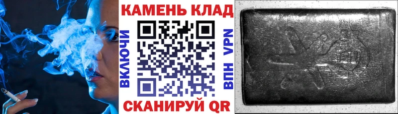 где можно купить наркотик Новая Усмань мега маркетплейс Гашиш hashish