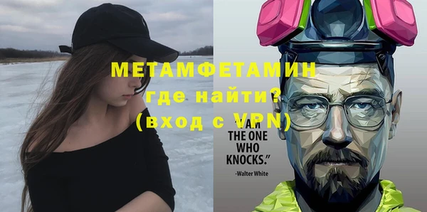метадон Балахна