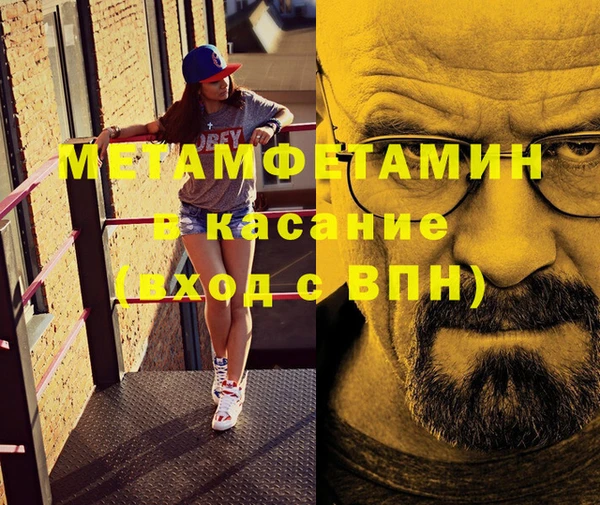 тгк Балабаново