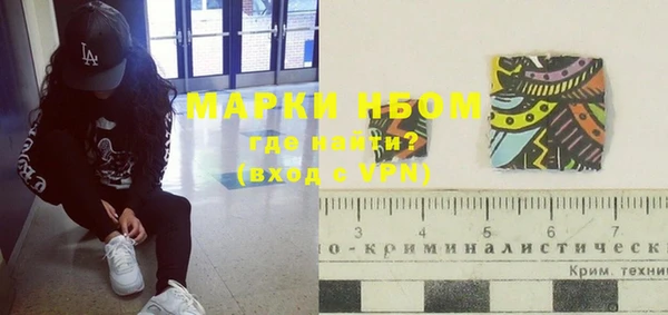 метадон Балахна