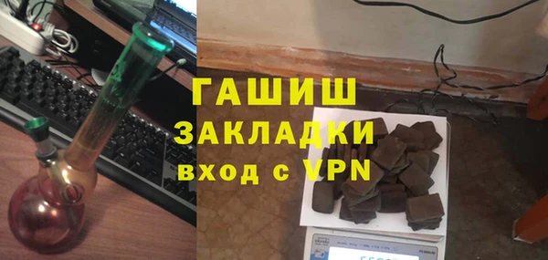 тгк Баксан