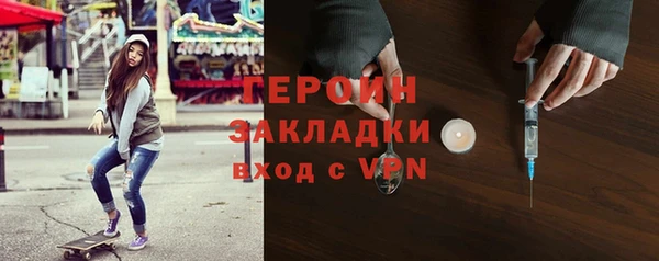 метадон Балахна