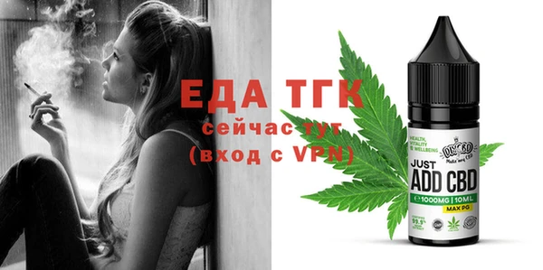 тгк Баксан