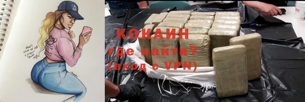 тгк Балабаново