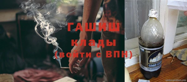 тгк Баксан
