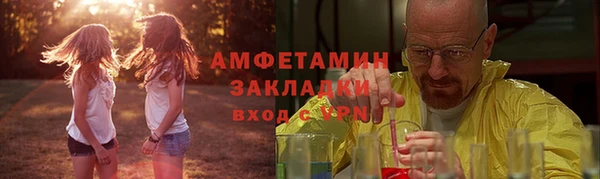 тгк Балабаново