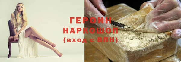 метадон Балахна