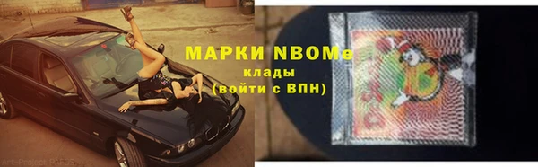 тгк Балабаново
