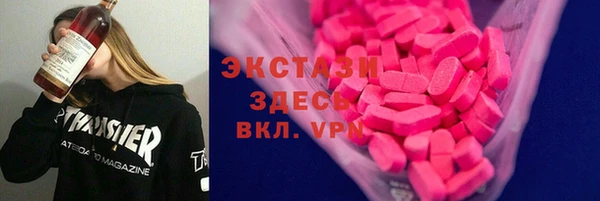 тгк Баксан