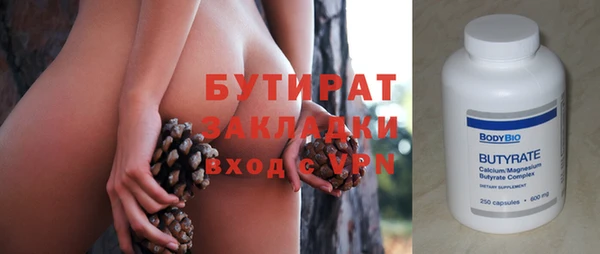 тгк Балабаново