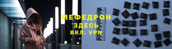 тгк Балабаново