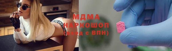 метадон Балахна
