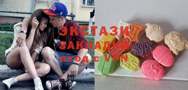 тгк Балабаново