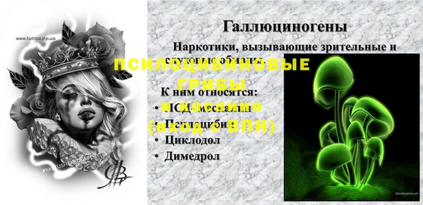 метадон Балахна