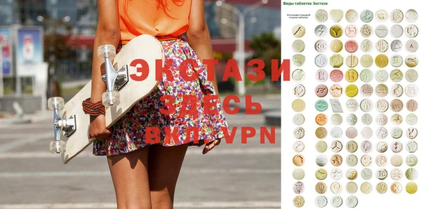 тгк Баксан