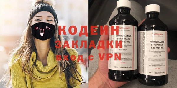 тгк Балабаново