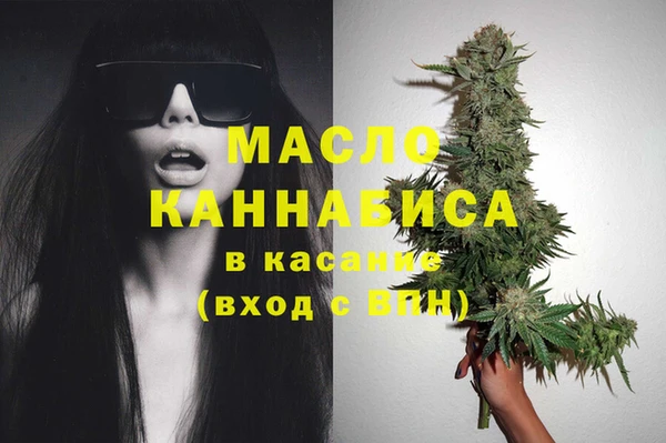 тгк Баксан