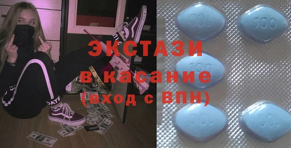 тгк Баксан