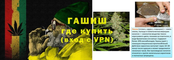 тгк Балабаново
