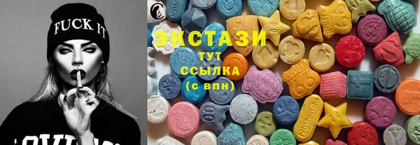 тгк Баксан