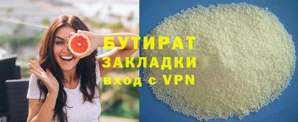 метадон Балахна
