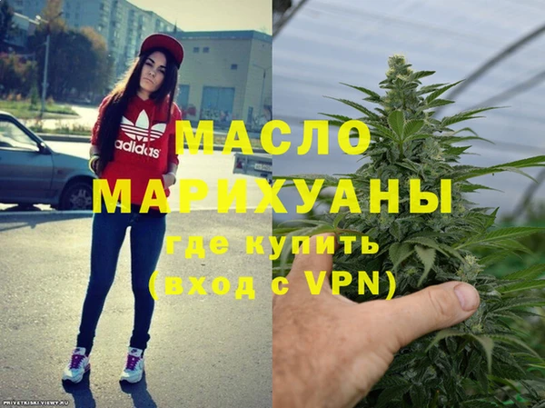 метадон Балахна