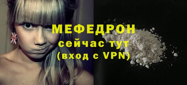 метадон Балахна