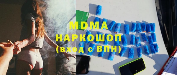 тгк Баксан