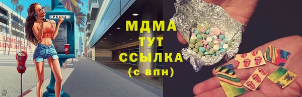 метадон Балахна