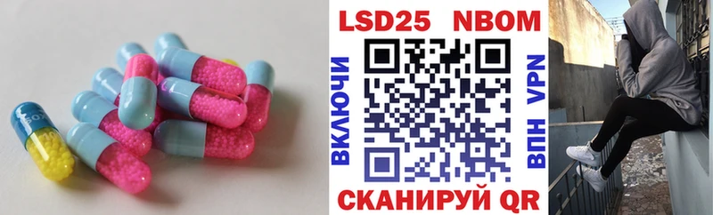 Лсд 25 экстази ecstasy Новая Усмань