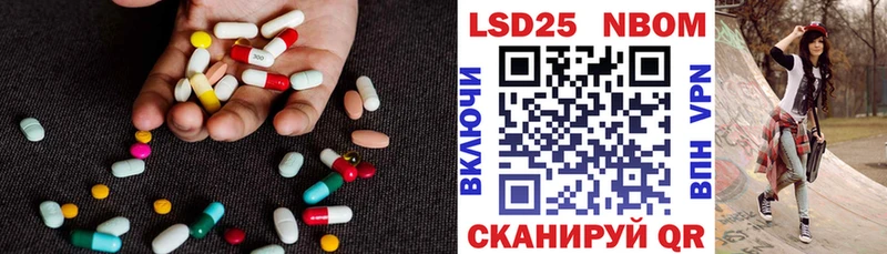 купить наркоту  Новая Усмань  ЛСД экстази ecstasy 
