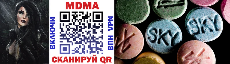МДМА VHQ Новая Усмань