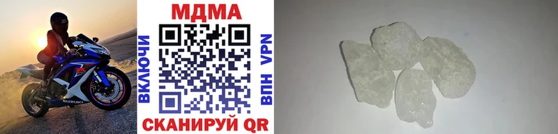 МДМА молли  где можно купить наркотик  Новая Усмань 