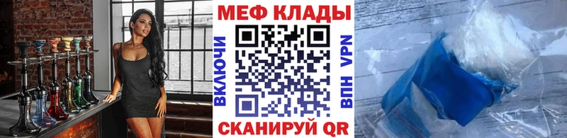 наркота Новая Усмань Меф mephedrone