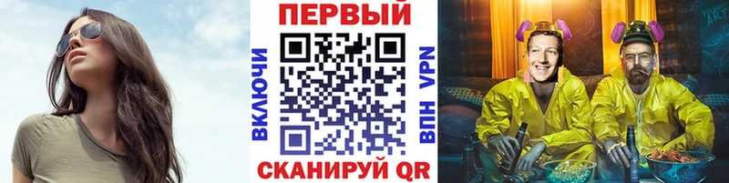 ссылка на мегу как зайти Новая Усмань Первитин винт купить сайты