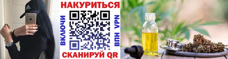 Каннабис планчик Новая Усмань